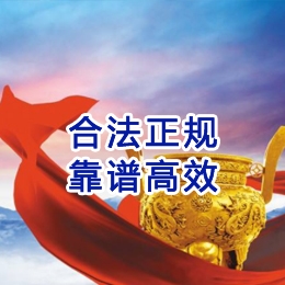伊川讨账公司