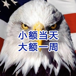 伊川要账公司